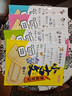 小古文漫画笔记100篇（全4册）小学语文必背古诗词文言文古代文学文化常识思维导图必备古诗文少儿漫画书 实拍图