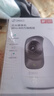 360摄像头9pro 旗舰版 800万云台家用摄像头家用监控手机远程监控器360度夜视全景婴儿宠物看护 实拍图