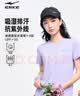 鸿星尔克防晒T恤女子运动短袖秋季新品圆领吸湿排汗打底跑步衫纯色上衣 实拍图