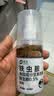 皎洁狗狗驱虫呋虫胺喷雾剂去跳蚤虱子蜱虫专用宠物驱虫猫咪防虫100ml 实拍图