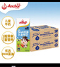 安佳（Anchor）儿童牛奶 190ml*27盒*2箱 新西兰原装进口草饲 DHA藻油+益生元 实拍图
