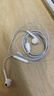 Apple/苹果 EarPods USB-C有线耳机 type-c有线耳机苹果耳机 苹果17有线耳机笔记本耳机游戏音乐 实拍图
