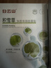 白云山积雪草祛痘面膜25片淡化痘印急救控油收缩毛孔补水保湿舒缓修护女 实拍图