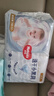 好奇（Huggies）金装纸尿裤NB62(5kg以下)尿不湿【速干不易红】 实拍图