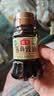 海天蒸鱼豉油生抽酱油 家用瓶装提味增鲜蒸鱼蒸海鲜酿造酱油调料 【便携装】蒸鱼豉油100mL*1 实拍图