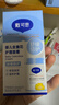 戴·可·思婴儿金盏花护理面霜 儿童补水保湿乳液 新生儿宝宝擦脸油50g*2 实拍图