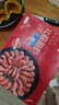 禧美海产熟冻北极甜虾净重3斤装/盒 150/180小号规格 MSC认证 轻食海鲜 实拍图