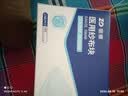 振德（ZHENDE） 医用胶带家用无纺布胶带 日常使用透气亲肤无纺布胶带 实拍图