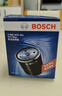 博世（BOSCH）机油滤芯机滤清器0161适配大众速腾朗逸途安宝来POLO比亚迪秦宋元 实拍图