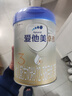 爱他美（Aptamil）爱他美 卓傲幼儿配方奶粉 3段(12-36个月) 800g*1罐 益生元 实拍图