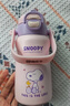 史努比（SNOOPY）双饮儿童保温杯吸管直饮两用水杯316L不锈钢宝宝学生上学杯子 紫 实拍图
