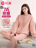 芬腾睡衣女【7A抑菌】外层100%纯棉空气夹层新品开衫情侣家居服 实拍图