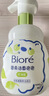 碧柔（Biore）花王氨基酸青少年洗面奶男女清爽控油深层清洁泡沫洁面160ml礼物 实拍图