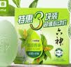 六神【超值9块装】艾叶115g*3+百合108g*3+绿茶108g*3 香皂 肥皂 实拍图