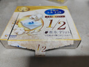舒蔻尤妮佳1/2省水plus奢华补水绵柔湿敷棉化妆棉水疗一次性36片 实拍图