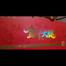 皇中皇正宗金华火腿4.1斤整腿分割浙江特产端午礼盒节日礼品送礼团购 实拍图