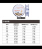达亿瓦（DAIWA）  新款 一击鱼线 尼龙线 高强度钓鱼线 日本原丝钓线 尼龙鱼线 子线（50M)【透明色】 2号 实拍图