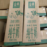 伊利金典纯牛奶 250ml*12盒 3.6g乳蛋白原生高钙 礼盒装 实拍图