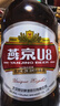燕京啤酒 U8小度酒8°P啤酒500ml*6瓶 （礼盒装）整箱装 春日热卖 实拍图