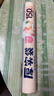 美丽雅食品级保鲜袋中号点断式塑料家用一次性加厚袋子820只 实拍图
