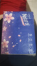 【真实惠】樱花原木抽纸餐巾纸面巾纸卫生纸家庭装实惠装 樱花原木抽纸 5层 240张*8包 实拍图