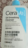 适乐肤（CeraVe）水杨酸嫩肤洁面啫喱236ml去角质黑头清洁毛孔男女洗面奶 实拍图