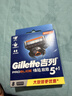 吉列锋隐5致顺 剃须刀片替换装8刀头 5层刀片剃刮胡须刀手动 男士锋速3不适配 京东自营旗舰 非吉利 进口原装 实拍图