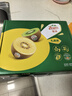 佳沛（zespri）新西兰 新果季 阳光金奇异果12粒特大果单果124-146g 猕猴桃 实拍图