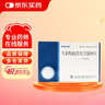 [赛诺] 康复新液100ml/盒 实拍图