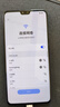 华为Mate30 Mate30pro 华为mate30pro二手 华为手机 二手5G手机 国行95新 亮黑色（5G版） 【Mate30】8+128G（90左右电池） 实拍图