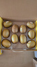 佳沛（zespri）新西兰 新果季 阳光金奇异果10粒巨大果单果146-175g 猕猴桃 实拍图