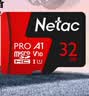 朗科（Netac）32GB TF（MicroSD）存储卡 A1 U1 V10 4K 高度耐用行车记录仪&监控摄像头内存卡 读速100MB/s 实拍图