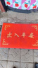 欧玛丽家大门口地垫欢迎光临入户门进门加厚防滑垫定制门厅蹭脚门外毯垫子 大红富贵出入平安 60*90cm  特厚款 实拍图