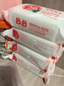 保宁（B&B）婴幼儿洗衣皂儿童肥皂尿布皂专用内衣裤肥皂200g*8【到手共8块】 实拍图