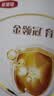 伊利金领冠育护幼儿配方奶粉3段12-36个月400g*1盒【5倍DHA好脑力】 实拍图