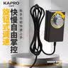 科帕罗电动羊毛剪绒山羊电推剪大功率狗狗剃毛器宠物推毛器羊毛电推子 680W大功率调速款+共5个刀头 实拍图