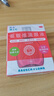 【红润洁】博士伦 萘敏维滴眼液15ml 结膜充血 眼睛发痒 润眼液 缓解疲劳眼干眼涩 眼药水 实拍图