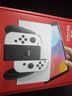 任天堂（Nintendo）【国内保税仓】Switch2/1代 OLED/续航加强日版/港版便携家用ns体感游戏机掌机 日版OLED白色64GB保税（赠共享会员） 实拍图