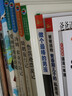 快乐读书吧六年级下册（4册）鲁滨逊漂流记+汤姆索亚历险记+骑鹅旅行记+爱丽丝漫游奇境 彩图美绘 附赠4册阅读指导 小学生经典名著阅读课程化系列 语文核心素养阅读 实拍图