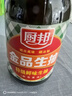 厨邦酱油 金品系列 生抽 酱油【特级黄豆酱油】410ml 酿造酱油 调味品 实拍图