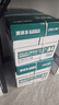 得力（deli）【10箱囤货装】珊瑚海A4打印纸 80g500张*10包一箱 双面使用 加厚复印纸 7430 实拍图
