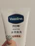 凡士林[热销百万]白桃香护手霜100ml保湿滋润持久留香防干裂便携果味 实拍图