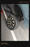 朝阳轮胎 汽车轮胎 205/55R16 91V C66 适配罗拉/高尔夫/朗逸 实拍图
