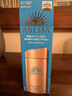 安热沙（Anessa）小金瓶防晒乳90ml安耐晒防晒霜SPF50+生日礼物 实拍图