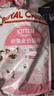 皇家幼猫猫粮 幼猫奶糕 K36 通用粮 4-12月 2KG 实拍图