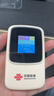 中国联通随身wifi6无线移动wifi免插卡无线网卡车载校园随行支持5G/4G设备上网全国通用流量2026款官方正品 实拍图