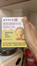 六和乾坤南京同仁堂 氨基酸奶粉伴侣改善口味深度水解宝宝奶粉调味剂15袋 实拍图