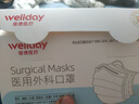 维德（WELLDAY）一次性医用外科口罩独立装白色防鼻炎过敏防沙尘花粉50只/盒*2 实拍图