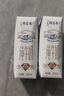 蒙牛【新鲜日期】特仑苏纯牛奶250ml*16盒 家庭早餐 送礼盒装 实拍图