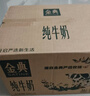 伊利【新鲜日期】金典纯牛奶早餐奶250ml*16 3.6g乳蛋白 礼盒装 2-3月 实拍图
